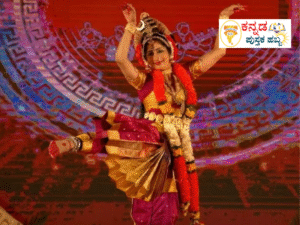 ಭರತನಾಟ್ಯ- ಡಾ. ಜಯಶ್ರೀ ರವಿ