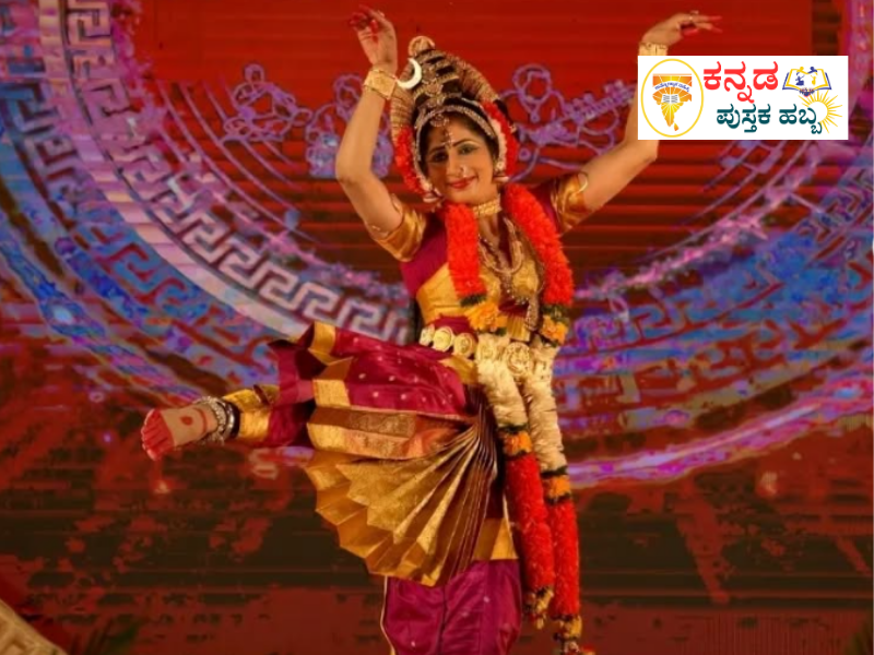 ಭರತನಾಟ್ಯ- ಡಾ. ಜಯಶ್ರೀ ರವಿ