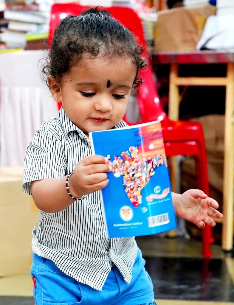 ಕನ್ನಡ ಪುಸ್ತಕ ಹಬ್ಬ 2025