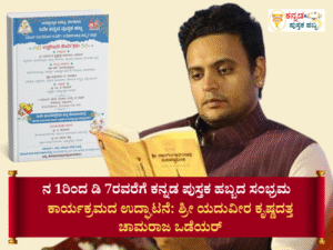 ಸಾಂದರ್ಭಿಕ ಚಿತ್ರ