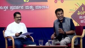Kannada Pustaka habba bangalore