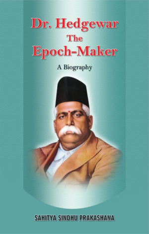 Dr. Hedgewar The Epoch-Maker | H V Seshadri