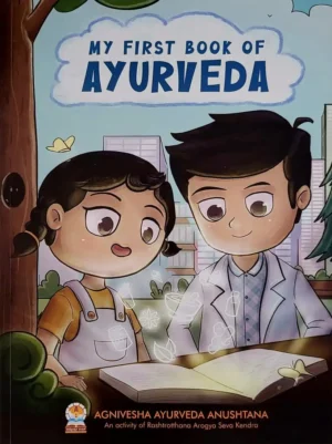 My First Book Of Ayurveda | Agnivesha Ayurveda Anushtana