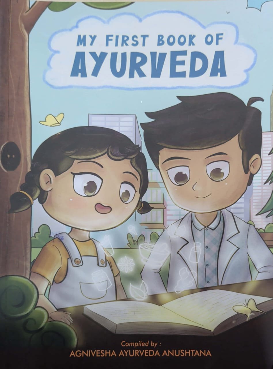 My First Book of Ayurveda | Editors: Dr Vibhuti S Rao and Dr Roopashree S