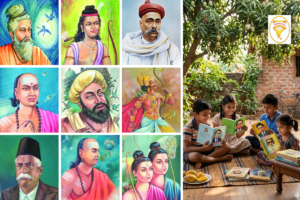 ಬೇಸಿಗೆ ರಜೆಯಲ್ಲಿ ಮರದ ಕೆಳಗೆ ಕುಳಿತು 'ಭಾರತ-ಭಾರತಿ' ಪುಸ್ತಕಗಳನ್ನು ಓದುತ್ತಿರುವ ಮಕ್ಕಳು